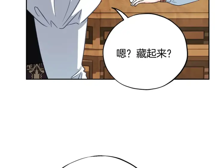 《完蛋！成了反派的试毒小跟班》第36话 恶战图36