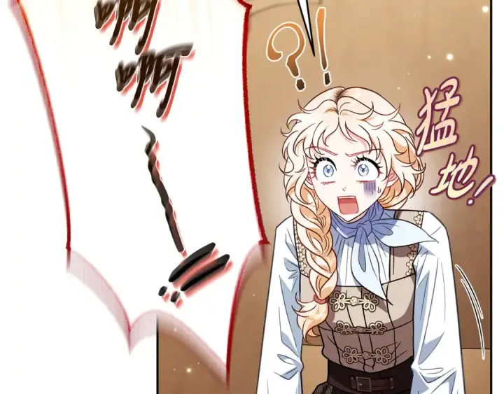 《完蛋！成了反派的试毒小跟班》第36话 恶战图47