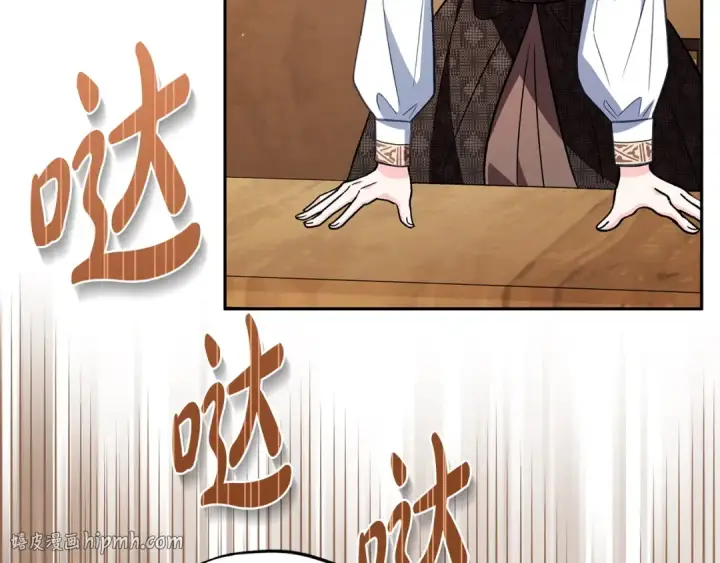 《完蛋！成了反派的试毒小跟班》第36话 恶战图48