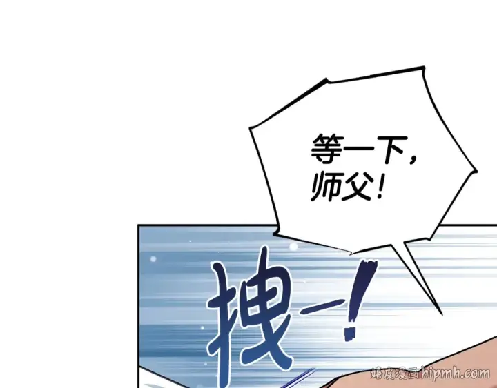 《完蛋！成了反派的试毒小跟班》第36话 恶战图64
