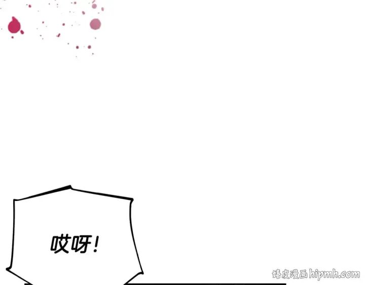 《完蛋！成了反派的试毒小跟班》第36话 恶战图72