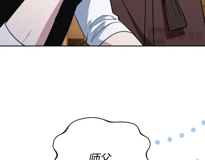《完蛋！成了反派的试毒小跟班》第36话 恶战图78