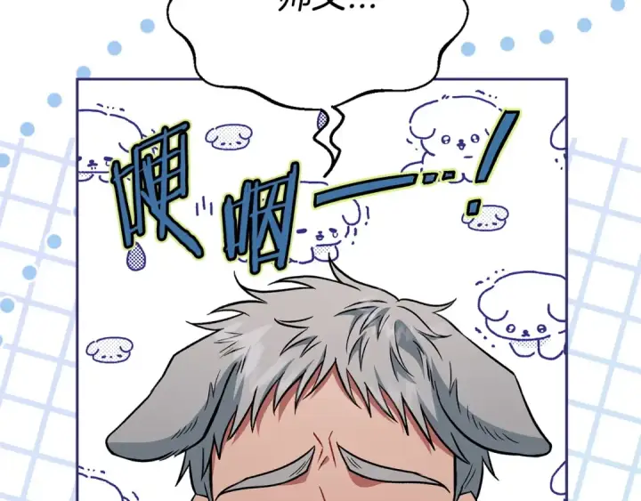 《完蛋！成了反派的试毒小跟班》第36话 恶战图79