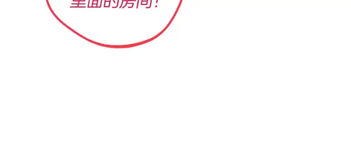 《完蛋！成了反派的试毒小跟班》第37话 男二的反击图49