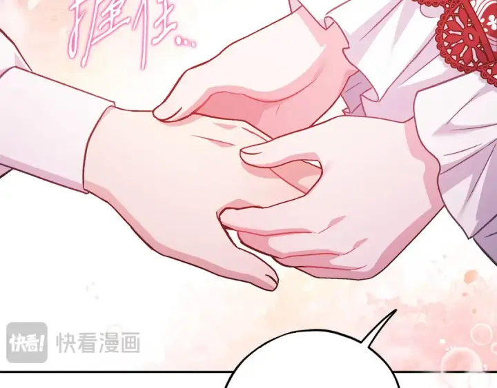 《完蛋！成了反派的试毒小跟班》第38话 渊源图108
