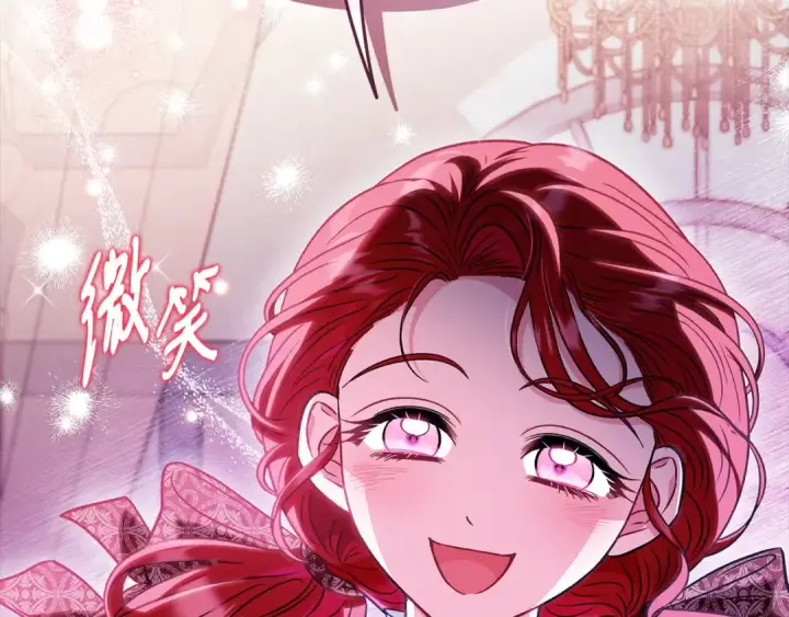 《完蛋！成了反派的试毒小跟班》第38话 渊源图111
