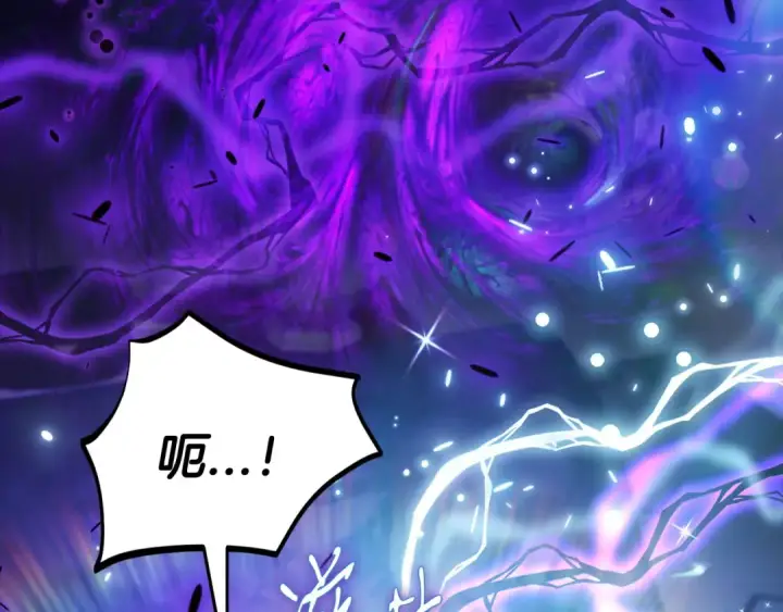 《完蛋！成了反派的试毒小跟班》第38话 渊源图118
