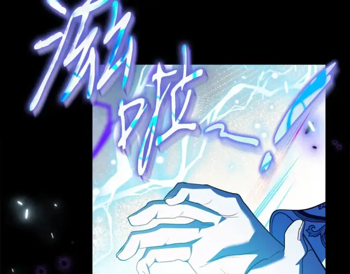 《完蛋！成了反派的试毒小跟班》第38话 渊源图132