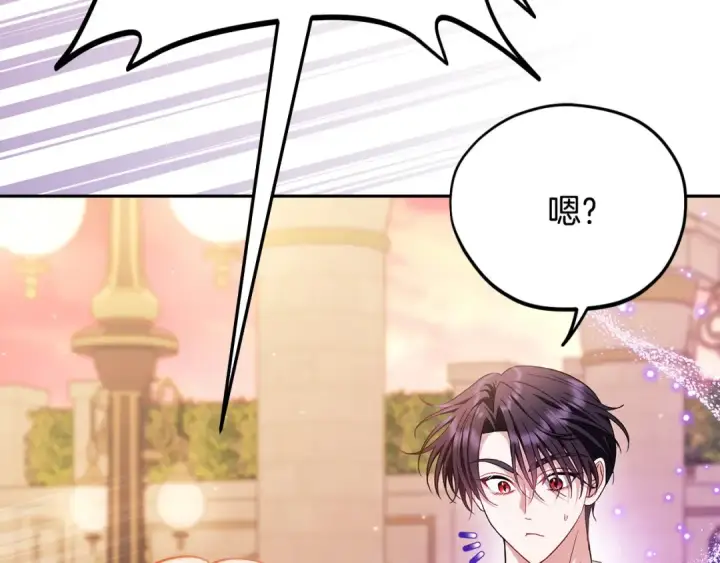 《完蛋！成了反派的试毒小跟班》第38话 渊源图177