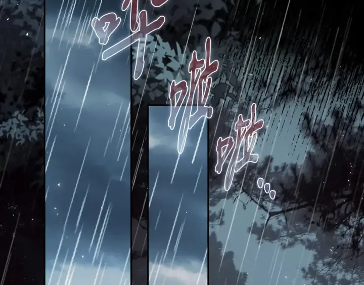 《完蛋！成了反派的试毒小跟班》第38话 渊源图19