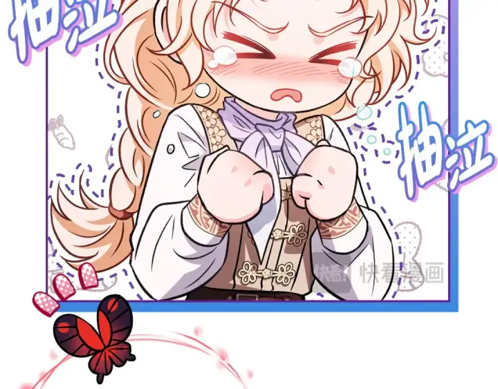 《完蛋！成了反派的试毒小跟班》第38话 渊源图190