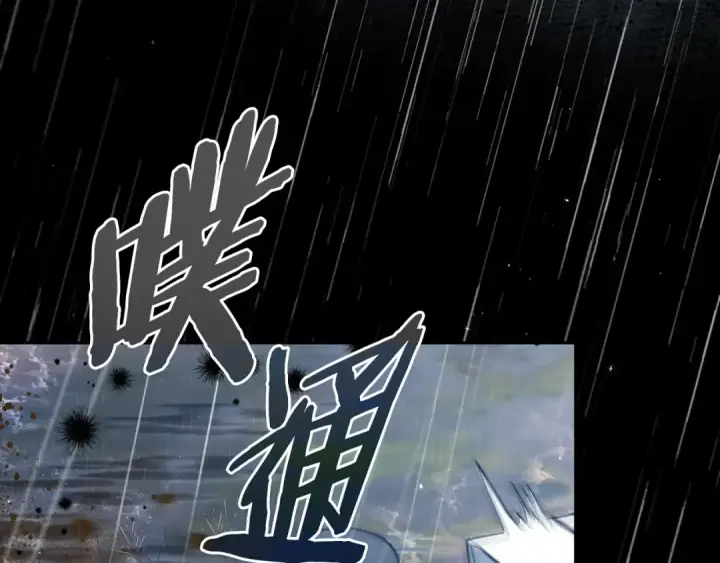 《完蛋！成了反派的试毒小跟班》第38话 渊源图21