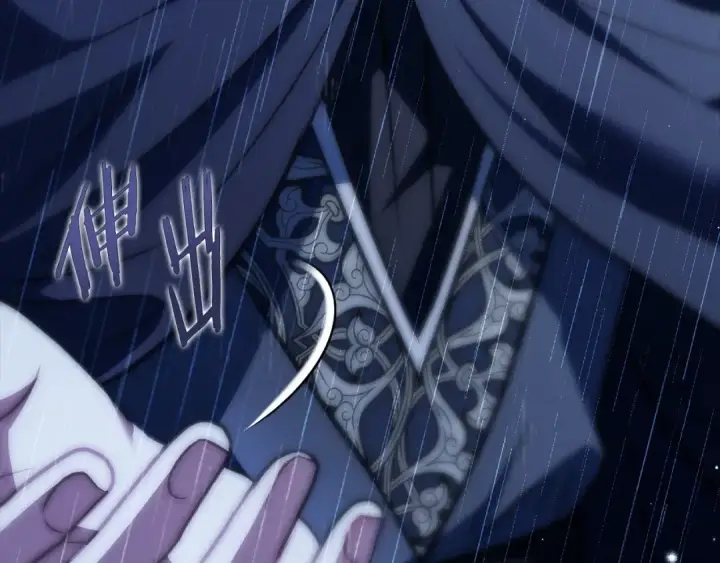 《完蛋！成了反派的试毒小跟班》第38话 渊源图39