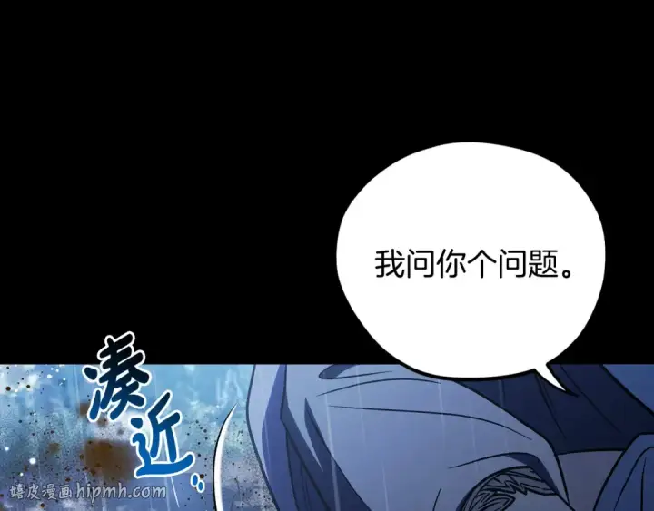 《完蛋！成了反派的试毒小跟班》第38话 渊源图64