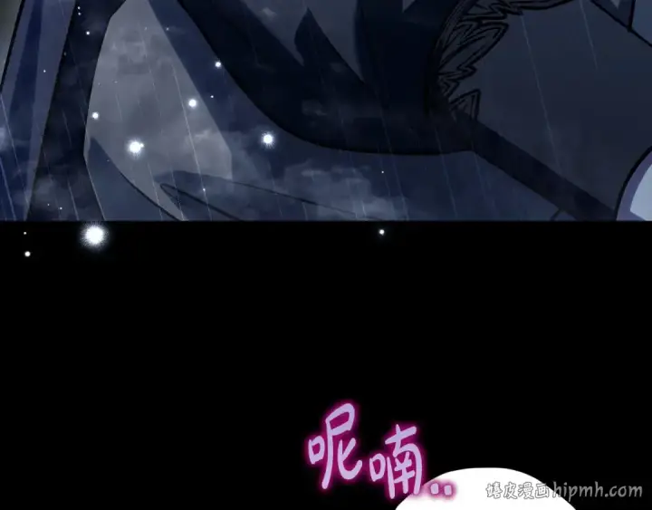 《完蛋！成了反派的试毒小跟班》第38话 渊源图72