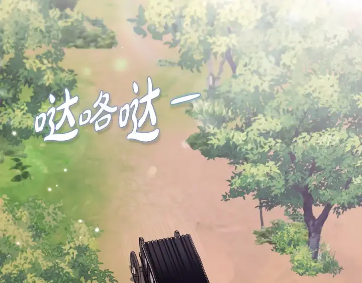 《完蛋！成了反派的试毒小跟班》第39话 变样图170