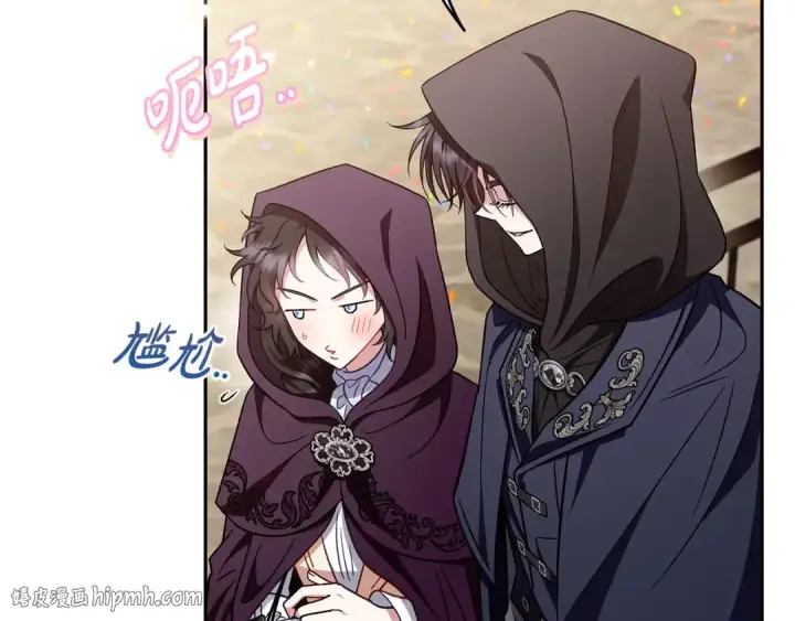 《完蛋！成了反派的试毒小跟班》第40话 太，太近了图104