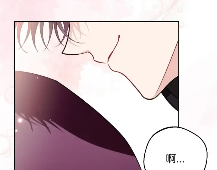 《完蛋！成了反派的试毒小跟班》第40话 太，太近了图116