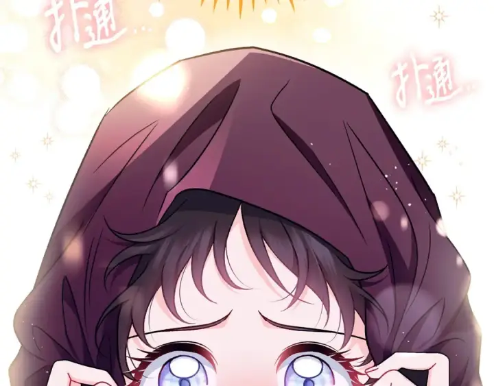 《完蛋！成了反派的试毒小跟班》第40话 太，太近了图125