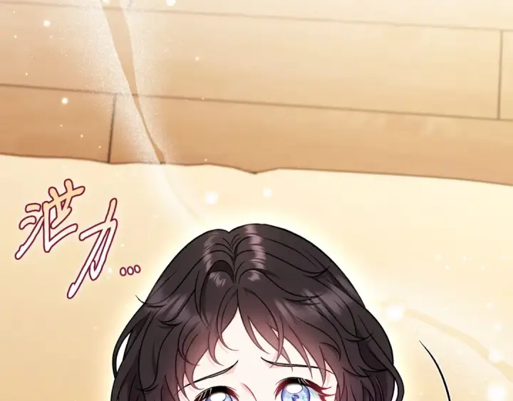 《完蛋！成了反派的试毒小跟班》第40话 太，太近了图172