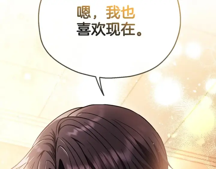 《完蛋！成了反派的试毒小跟班》第40话 太，太近了图226