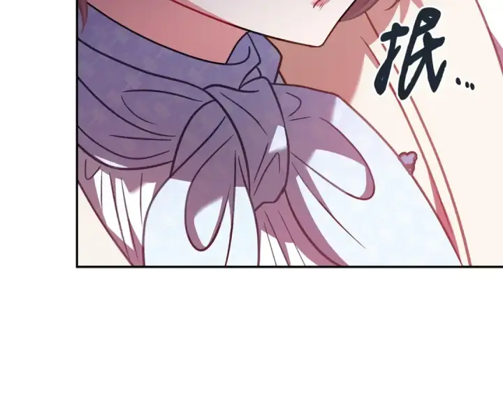 《完蛋！成了反派的试毒小跟班》第40话 太，太近了图249