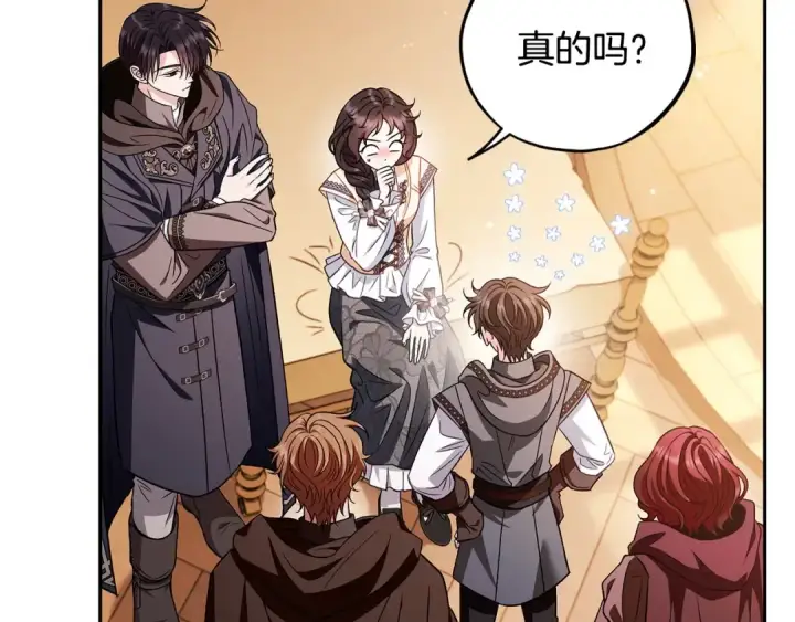 《完蛋！成了反派的试毒小跟班》第40话 太，太近了图269