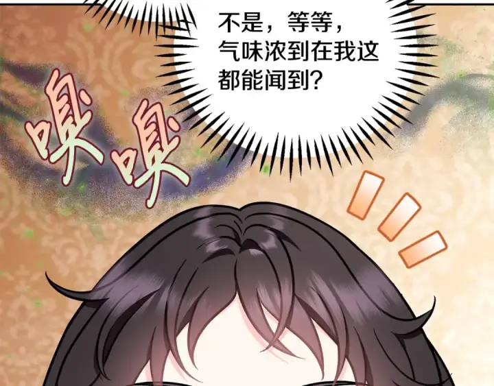 《完蛋！成了反派的试毒小跟班》第40话 太，太近了图278