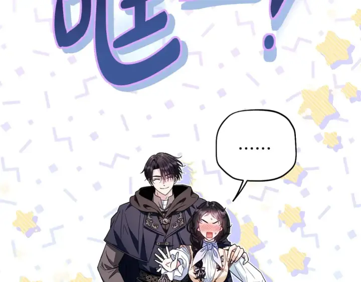 《完蛋！成了反派的试毒小跟班》第40话 太，太近了图295