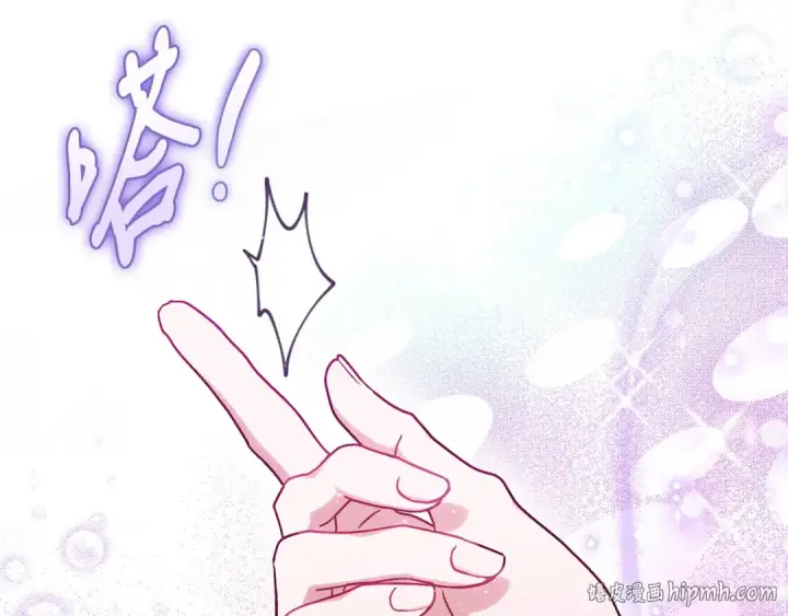 《完蛋！成了反派的试毒小跟班》第40话 太，太近了图56