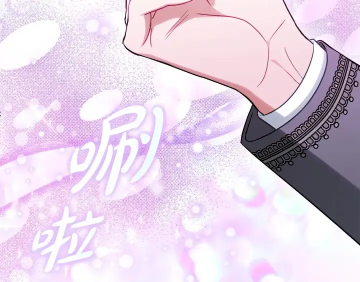 《完蛋！成了反派的试毒小跟班》第40话 太，太近了图57