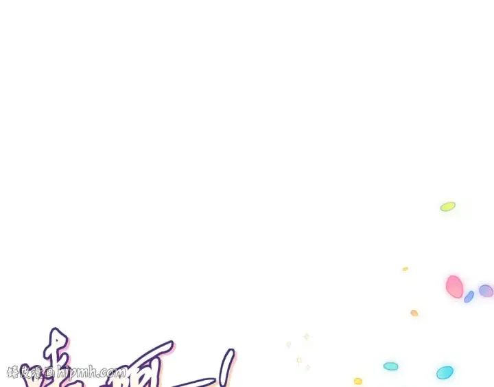 《完蛋！成了反派的试毒小跟班》第40话 太，太近了图72