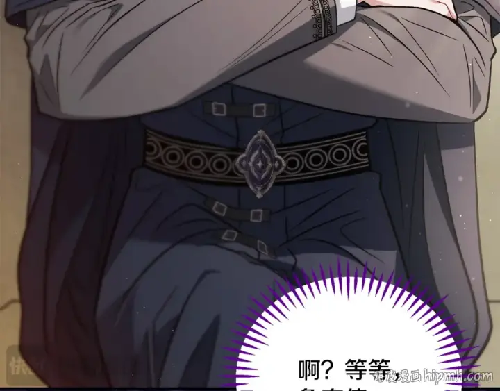 《完蛋！成了反派的试毒小跟班》第40话 太，太近了图8