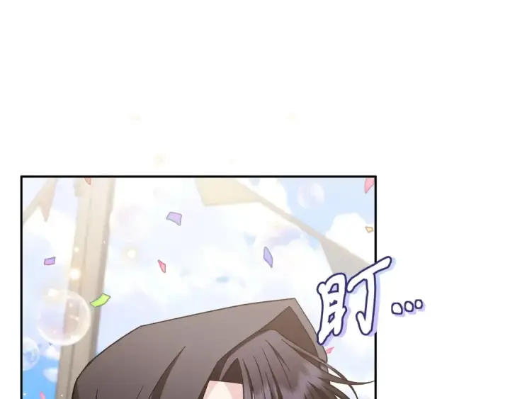 《完蛋！成了反派的试毒小跟班》第40话 太，太近了图82