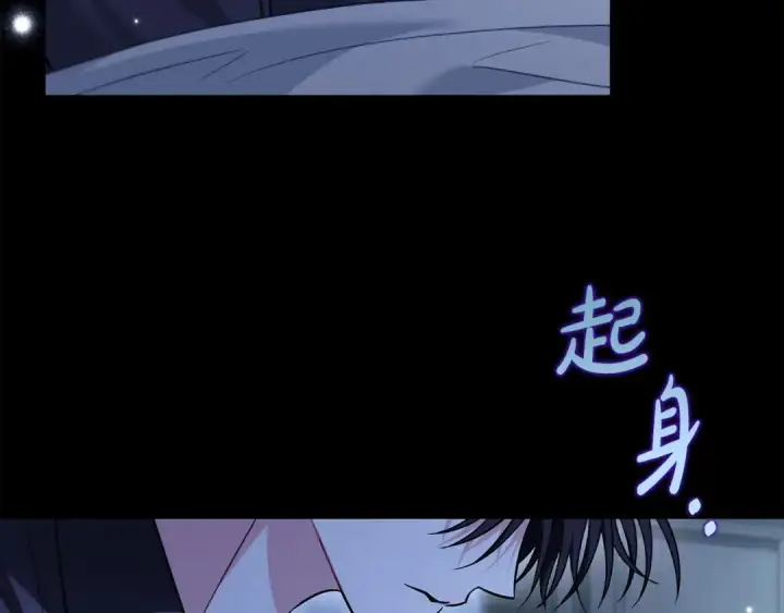 《完蛋！成了反派的试毒小跟班》第41话 一起睡图135