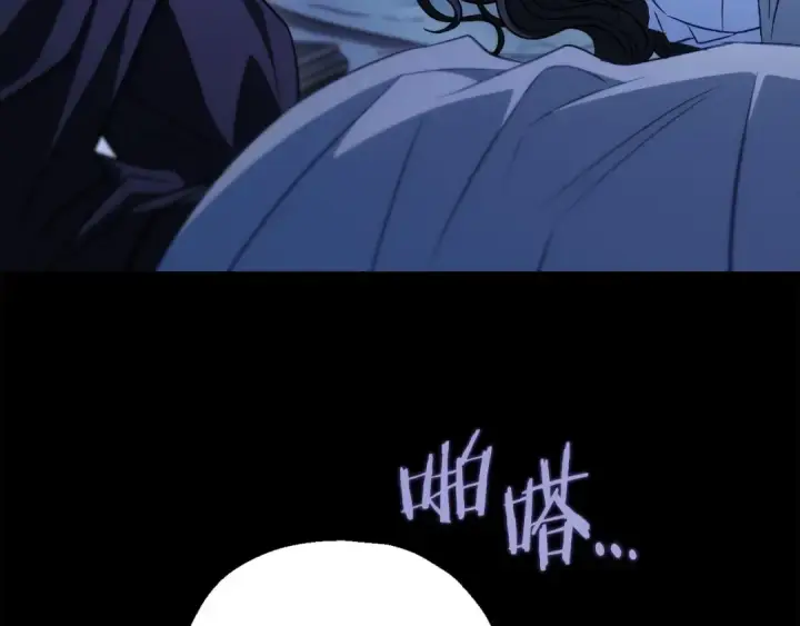 《完蛋！成了反派的试毒小跟班》第41话 一起睡图137