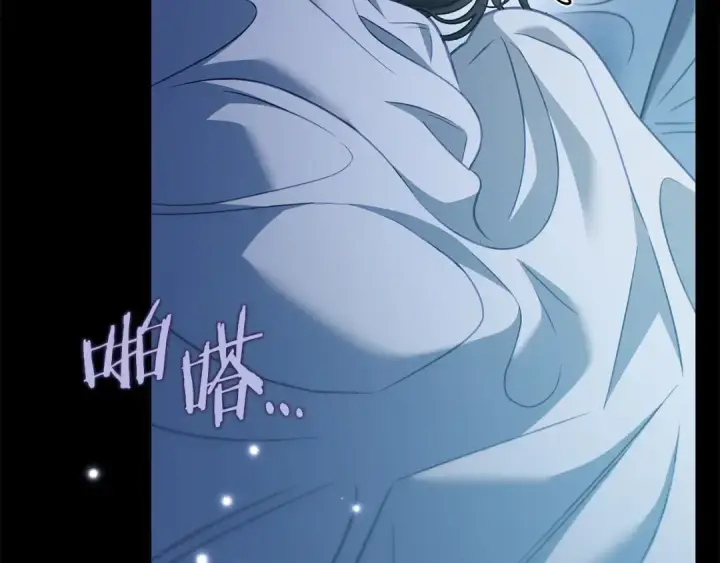 《完蛋！成了反派的试毒小跟班》第41话 一起睡图139