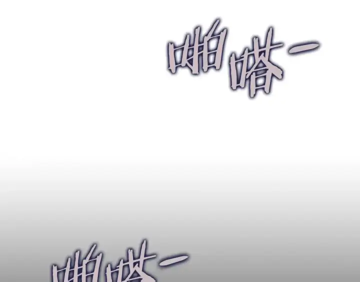 《完蛋！成了反派的试毒小跟班》第41话 一起睡图219