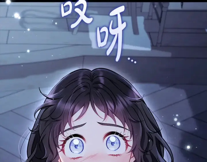 《完蛋！成了反派的试毒小跟班》第41话 一起睡图221