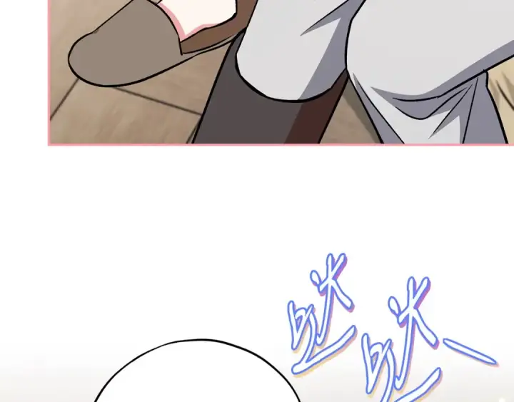 《完蛋！成了反派的试毒小跟班》第41话 一起睡图237