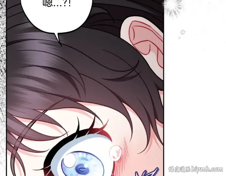 《完蛋！成了反派的试毒小跟班》第42话 反派的沦陷图104