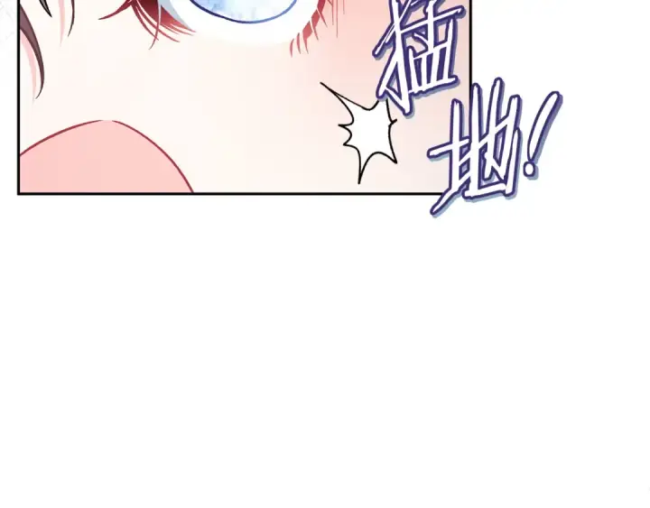 《完蛋！成了反派的试毒小跟班》第42话 反派的沦陷图105