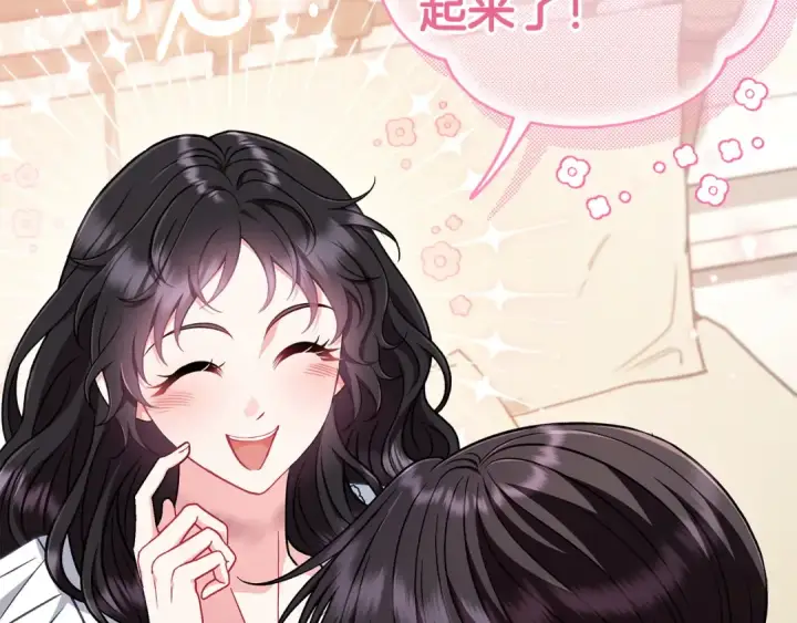 《完蛋！成了反派的试毒小跟班》第42话 反派的沦陷图122