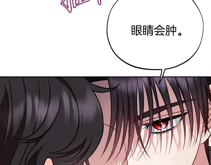 《完蛋！成了反派的试毒小跟班》第42话 反派的沦陷图149