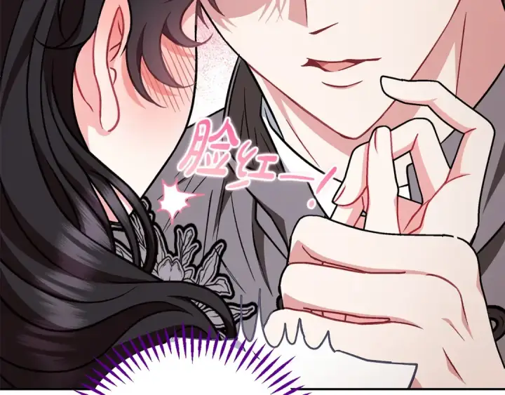 《完蛋！成了反派的试毒小跟班》第42话 反派的沦陷图150