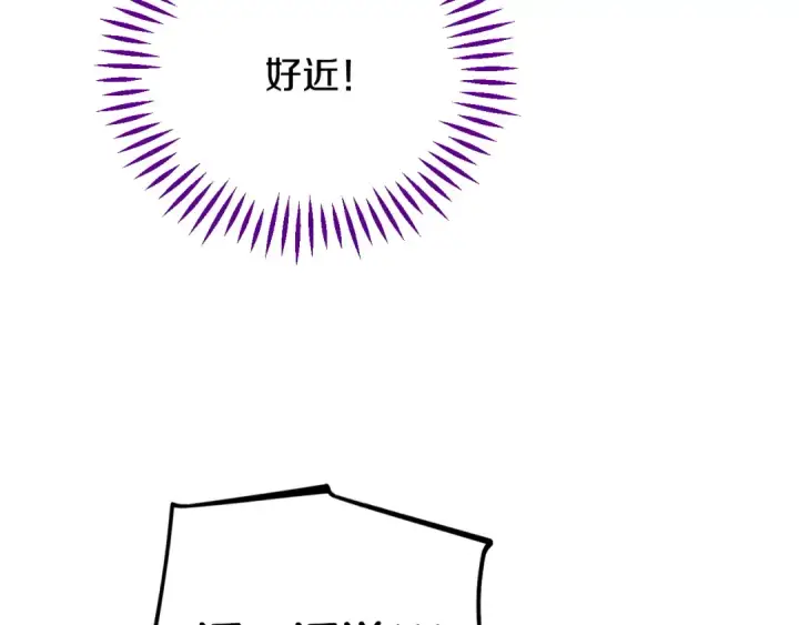 《完蛋！成了反派的试毒小跟班》第42话 反派的沦陷图151