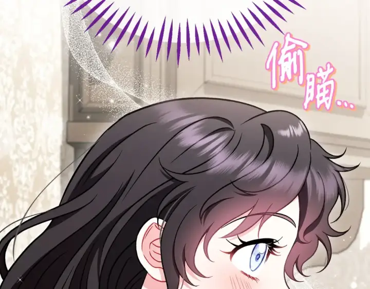 《完蛋！成了反派的试毒小跟班》第42话 反派的沦陷图163