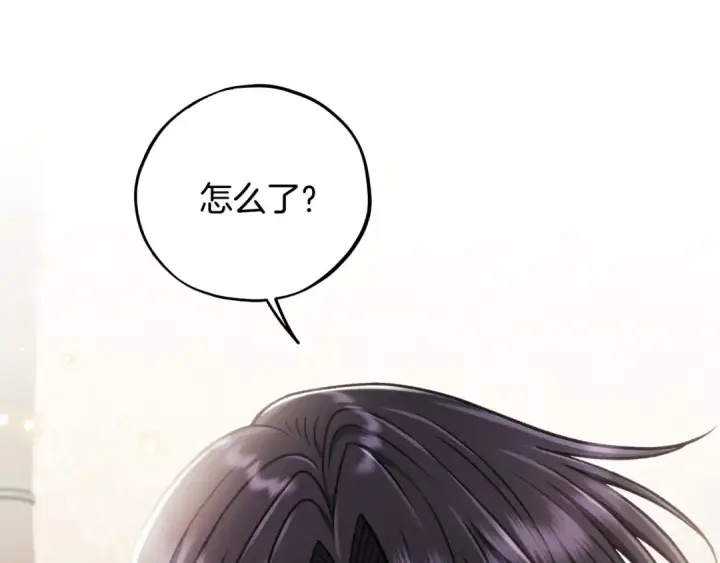 《完蛋！成了反派的试毒小跟班》第42话 反派的沦陷图171