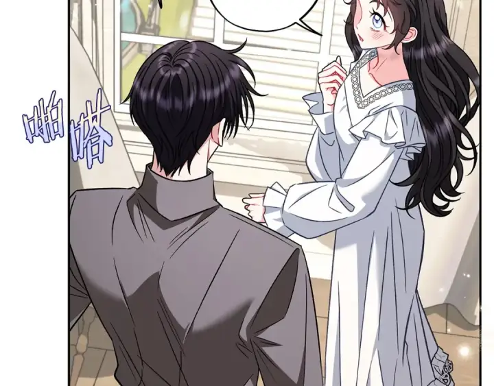 《完蛋！成了反派的试毒小跟班》第42话 反派的沦陷图198