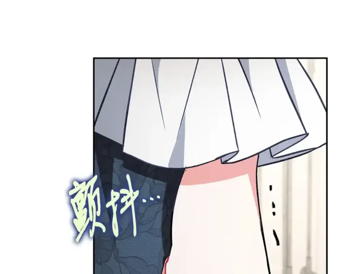 《完蛋！成了反派的试毒小跟班》第42话 反派的沦陷图225
